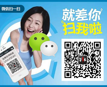 微信公眾號